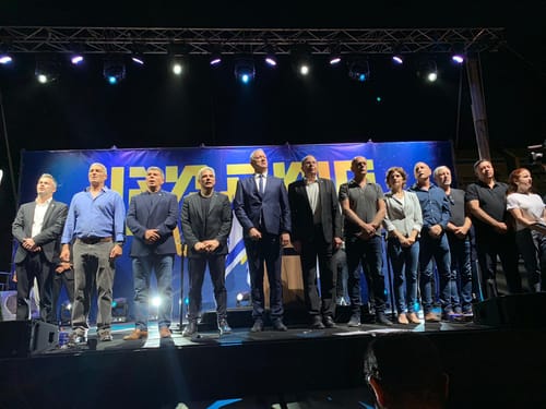 הליכוד: "הפגנת שמאל – תומך טרור ואסיר, בדיחה"
