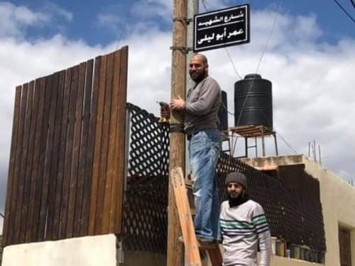 הפרקליטות: השלט ע"ש רוצח הרב אטינגר – לא יוסר
