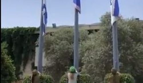 בית הנשיא מרכין ראש: הדגל הורד לחצי התורן