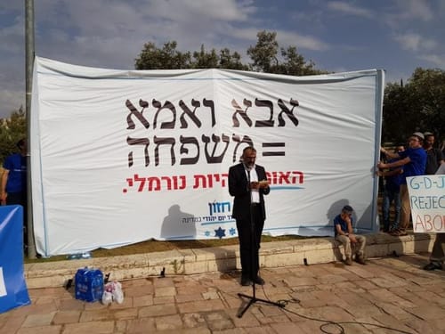 בואו, אין שום אומץ ב-"להיות נורמלי"