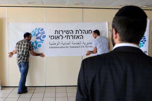 שבוע הצדעה למתנדבי השירות הלאומי-אזרחי