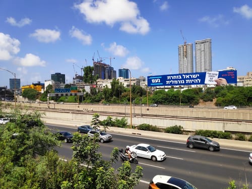 הנני ניצב משתומם נוכח הקמת מפלגת נעם
