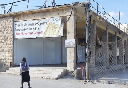 מחזירים את הצדק: עצומה להחזרת השוק בחברון