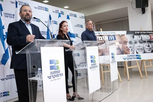 המחנה הדמוקרטי: "בימינה איבדו לגמרי את הכיוון"