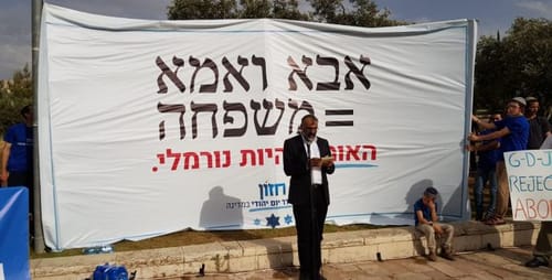 מה זה להיות נורמלי? למה מתכוונים רבני נעם?