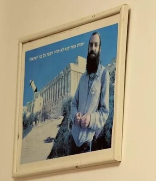בן גביר: אסיר את תמונת גולדשטיין למען אחדות