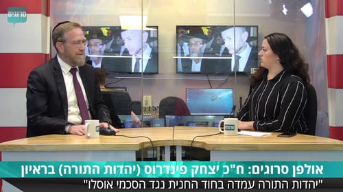 יצחק פינדרוס: "נשמח לקבל את 'נעם' ביהדות התורה"