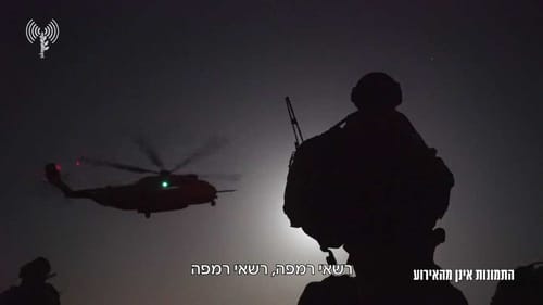 דרמה: כך נשמע טייס המסוק שחילץ בפעולת חאן יונס