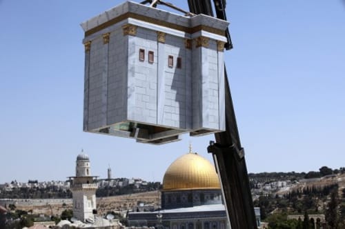 צום גדליה תש"פ: זמני הצום והלכות התענית