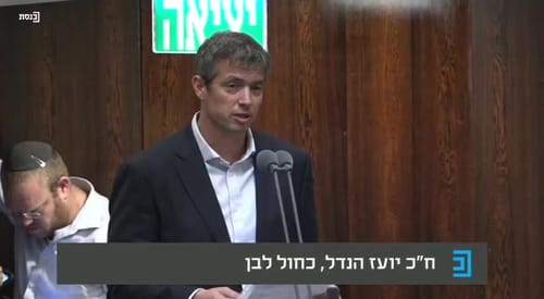 יועז הנדל: לפתוח בחקירה נגד הרב ברלנד