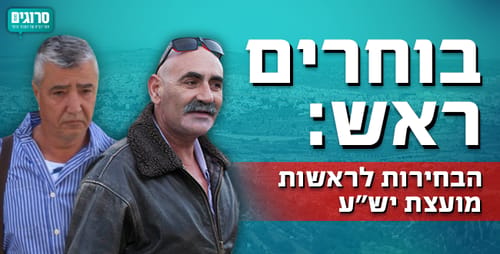 הקלפיות נפתחו: המועמדים הדתיים פרשו מהמרוץ