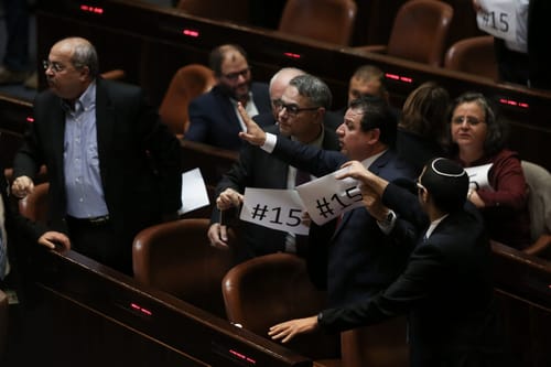 לאחר הפיזור: הרשימה הערבית עוררה פרובוקציה במליאה