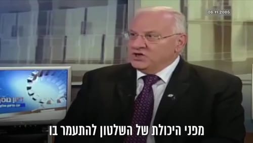 נתניהו מציג: דעת הנשיא ריבלין על חסינות – צפו