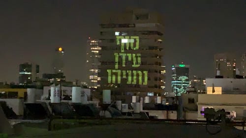 צפו: מפלגת העבודה סופרים לאחור את עידן נתניהו