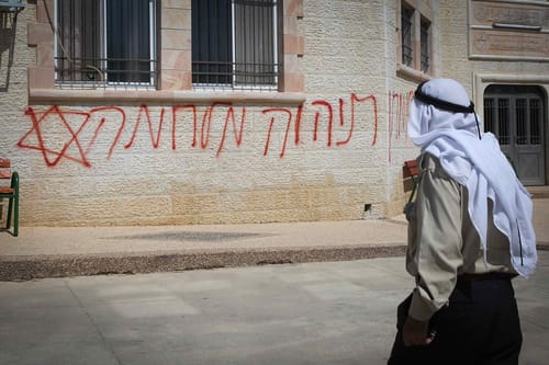 בית המשפט שחרר קטין החשוד ב'תג מחיר'