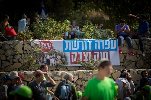 בג"צ הכשיר את הבניה בעפרה