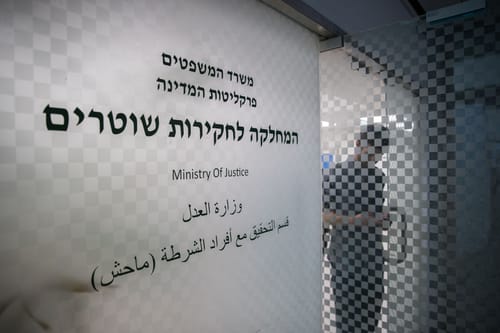 שוטר מואשם: סטר ונגח בראשה של נערה בסיכון
