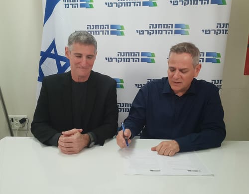 איחוד ראשון בשמאל: יאיר גולן חתם עם מרצ