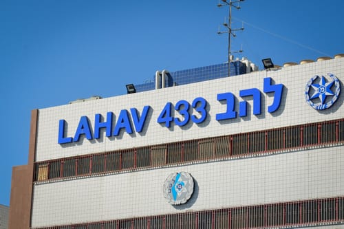 עו"ד על הפרשה: ויקרא • דינו של חוטא בשגגה