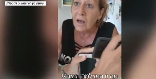 הורשעה המטפלת המתעללת מנס ציונה