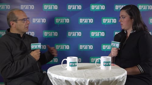 מרדכי בניטה לסרוגים: "אין מזרח ומערב, י-ם עיר אחת"