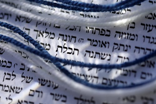 מכורים לתכלת? ענו על החידון וזכו בפרסים