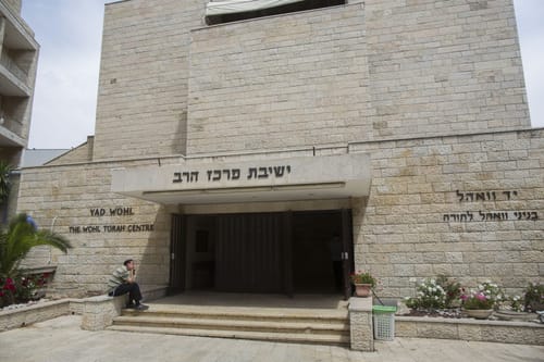 בגלל הקורונה: 'מרכז הרב' מגבילה את מסיבת פורים
