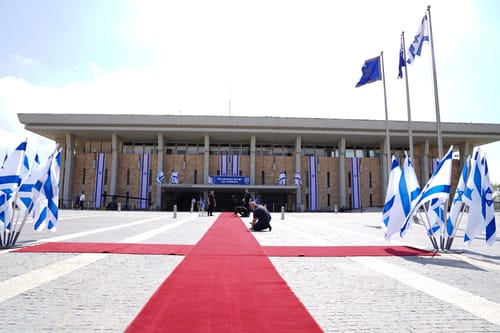 תחת הגבלות חריפות: הכנסת ה- 23 מושבעת