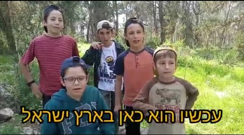 צפו בשיר הקורונה: "שלום לך ארץ מבוהלת"