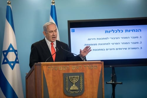 אושרו התקנות החירום שמאפשרות מעקב סלולרי