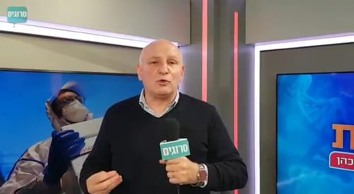 "ייתכן ותהיה החמרה; בסוף תימצא התרופה"
