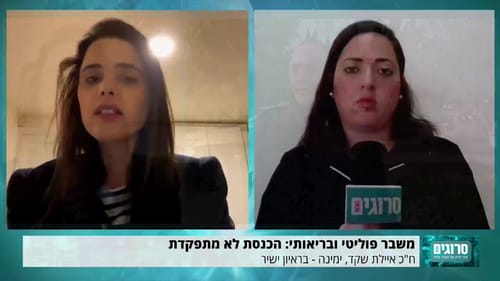 שקד: לא חושבת שאדלשטיין לא יכבד את פסיקת בג"ץ