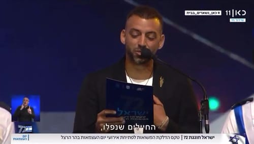 עידן רייכל נשוי לגויה אך הוא אינו נחשב למתבולל