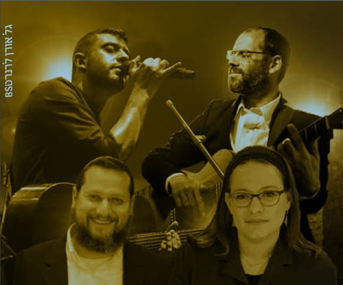 בבית? תורה, אמונה והופעה חיה לכבוד ל"ג בעומר