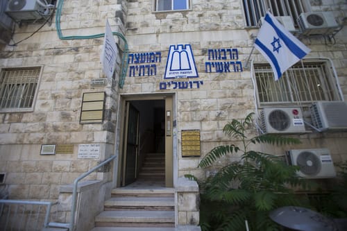 "עיריית ירושלים מסירה אחריות מהמועצה הדתית"