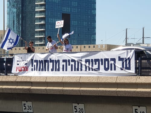 שלום עכשיו: "על הסיפוח תהיה מלחמה"