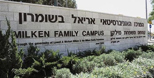 תלונה במשטרה נגד סטודנט שפרסם מידע בנוגע לקורונה