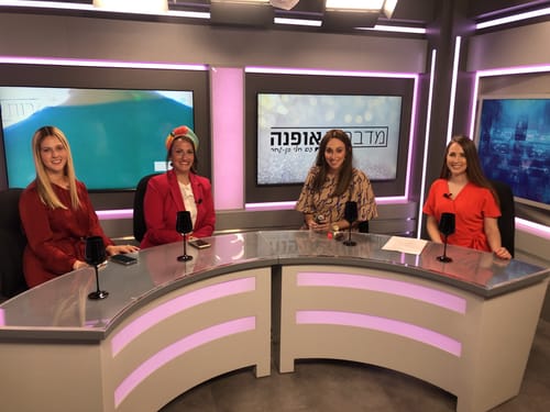 מדברות אופנה בסרוגים: פרק שלישי ׀ מהי אופנה צנועה ׀ צפו
