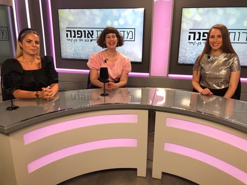 מדברות אופנה: פרק רביעי ׀ שחר אבנט וליאת גרין ׀ צפו