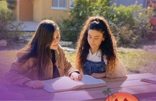 בשבילך: תכנית הוראה – ללמוד תורה ולצאת מורה