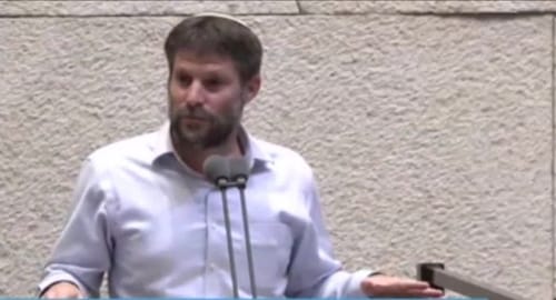 נאום האחדות של סמוטריץ' לקראת תשעה באב