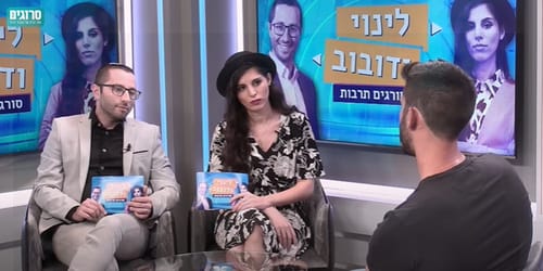 הזמן מרפא את החורבן? | 'לינוי ודובוב'-תכנית לט' באב