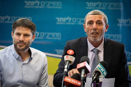 מפלגת נעם לפרץ וסמוטריץ': הצטרפו למהלך האחדות