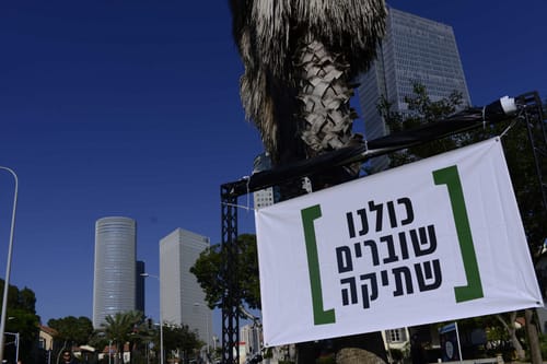 זאת הסיבה שהמתנחלים לא הקימו את שוברים שתיקה