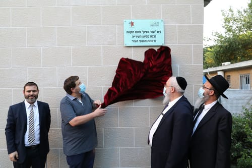"עזר מציון" חנכה סניף חדש: "יחד למען החולים"