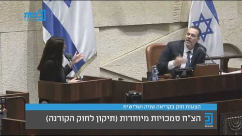 ח"כ זוהר: "אחד הנאומים הדוחים ששמעתי בכנסת"