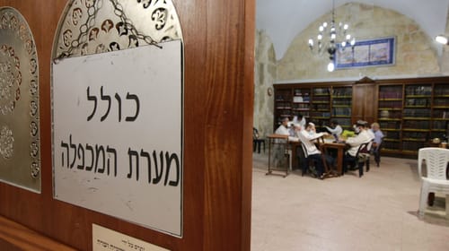 היו שותפים: כדי שנמשיך לשמור על קברי האבות