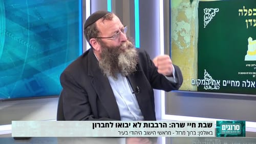 "השנה כל יהודי יוכל להיות ברוחו בחיי שרה בחברון"