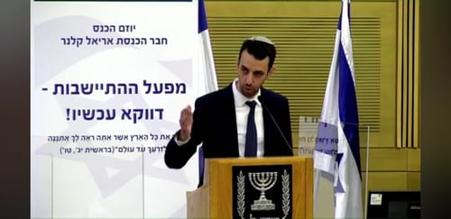 קלנר: "הגיע הזמן שחוק ההתנתקות יעבור מהעולם"