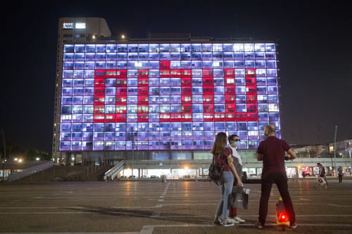 השלב הבא של הגאולה: שלום עם הפלסטינים    